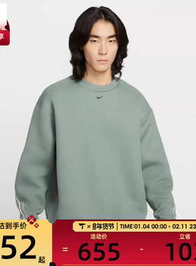 NIKE耐克男子AS M NK TCH FLC运动休闲套头衫卫衣HV6538-364