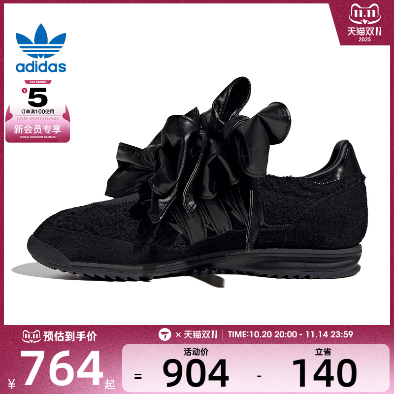 adidas阿迪三叶草女子SL 72 OG WENERGY运动休闲鞋JH7342