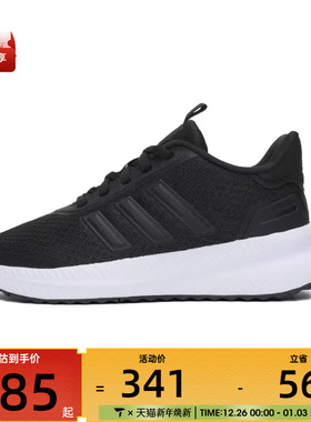 adidas阿迪达斯女子X_PLRPATH运动训练跑步鞋ID0482