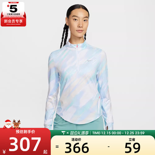 NIKE耐克女子运动休闲长袖T恤IO0253-547