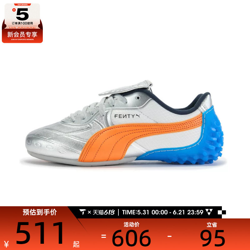 puma彪马男女PUMA X FENTY AVANTI LS-X运动休闲鞋40480802