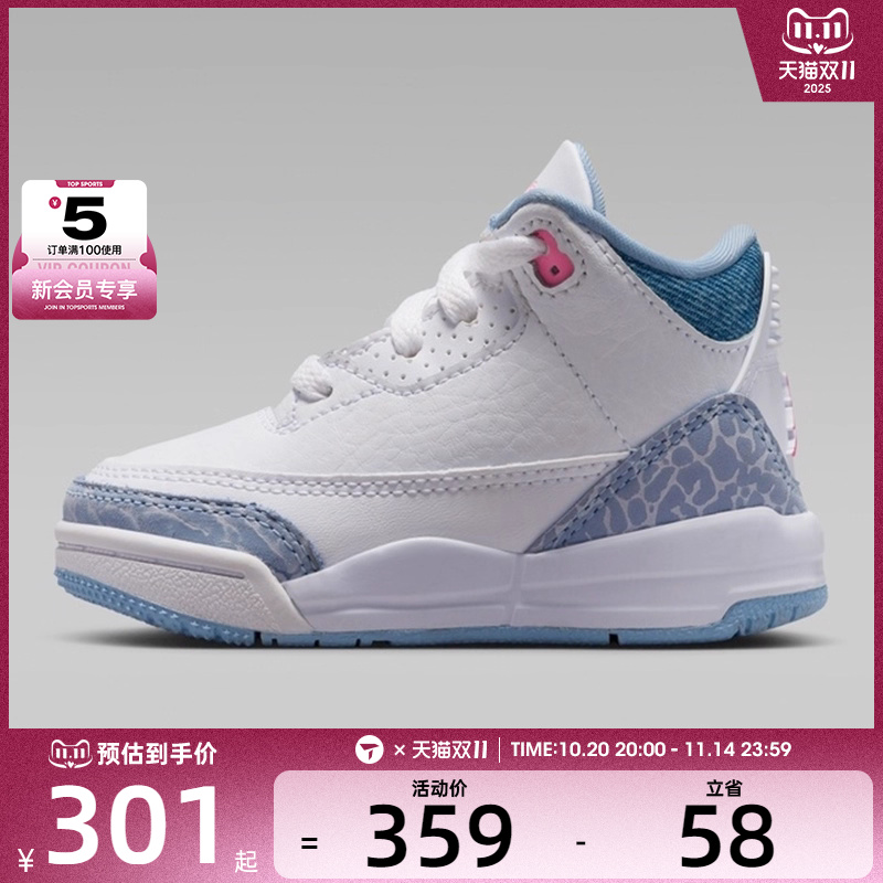 NIKE耐克婴童JORDAN3RETROGRLGT运动训练篮球鞋HQ0782-101