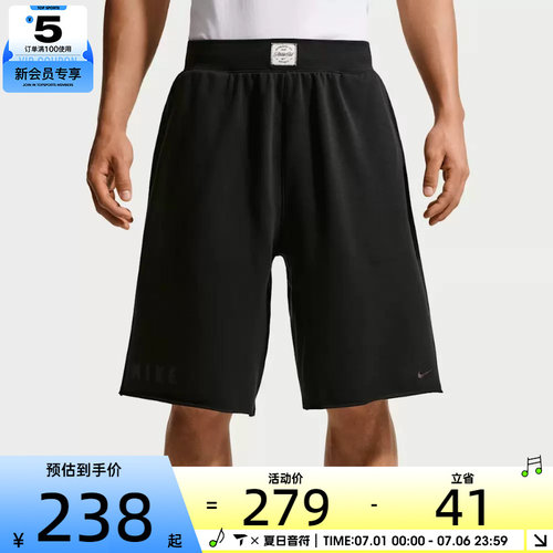 NIKE耐克男子AS M NK DF NAC FLC 运动休闲短裤IF2800-010