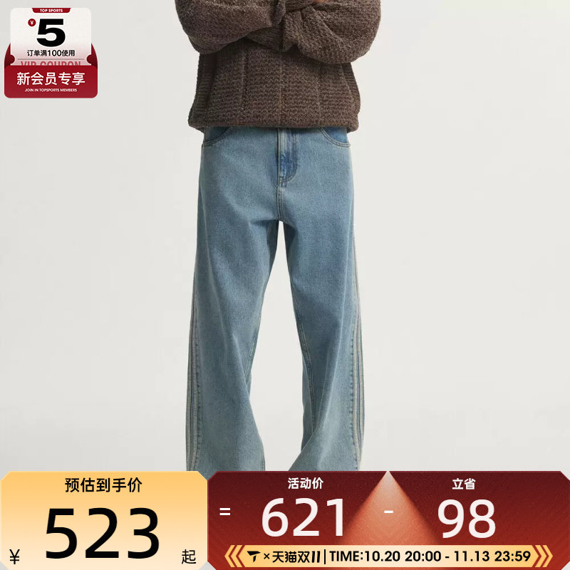 滔搏丨adidas阿迪达斯三叶草男子中腰直筒牛仔裤休闲长裤KS4966