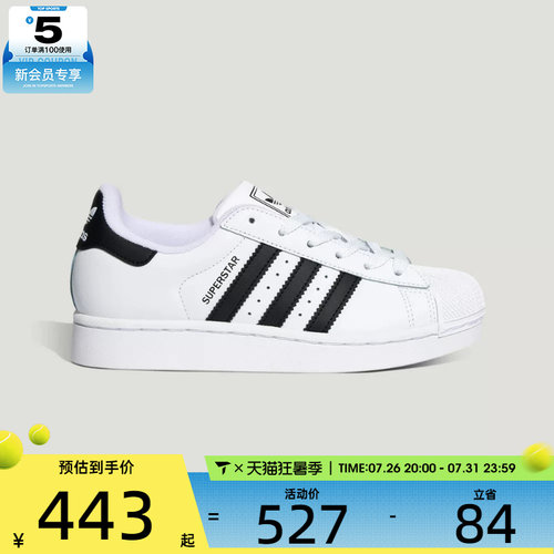 adidas阿迪达斯三叶草大童SUPERSTAR II GCA J运动休闲鞋LA1384