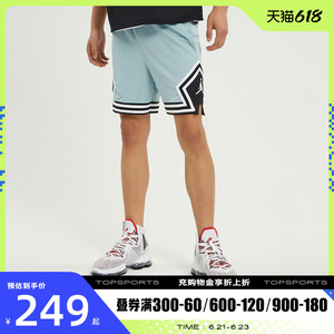 Nike耐克 2022年新款男子运动服舒适训练休闲针织短裤DH9076-366