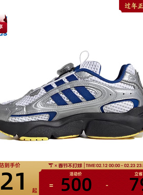 adidas阿迪达斯三叶草大童OZMILLEN BOA J运动休闲鞋JS2482