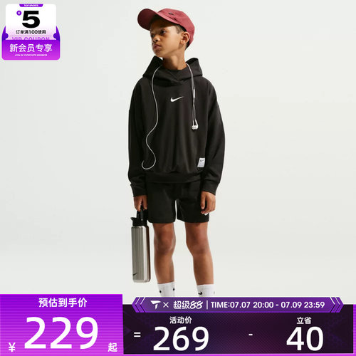 NIKE耐克男大童运动针织连帽套头衫卫衣IF1723-010