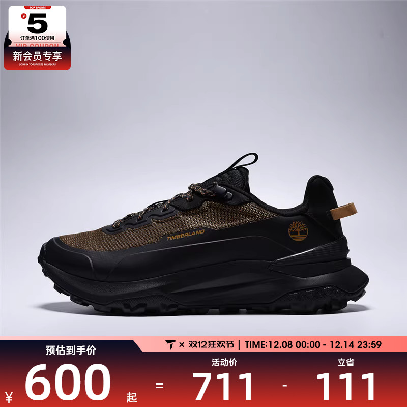 Timberland添柏岚男子LACE SNEAKER运动休闲鞋A6F16-EDM