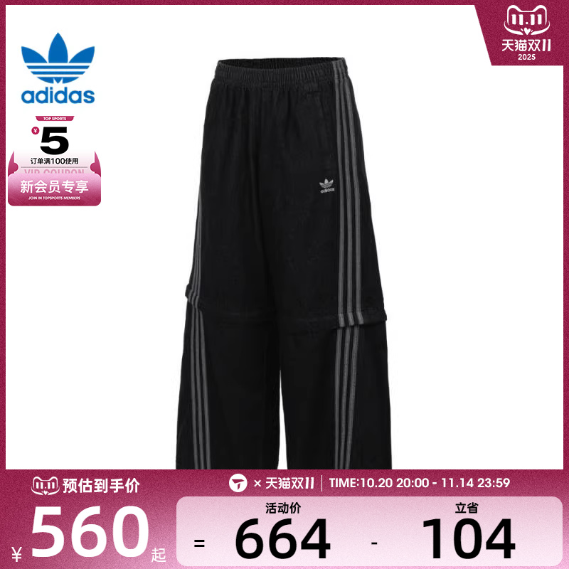 adidas阿迪达斯三叶草男子DENIM ZIP TP运动休闲长裤KB6416