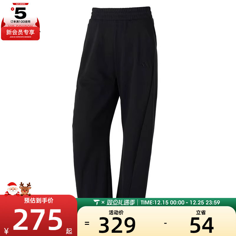 adidas阿迪达斯女子LOGO KN PNT 2运动休闲长裤JZ1582