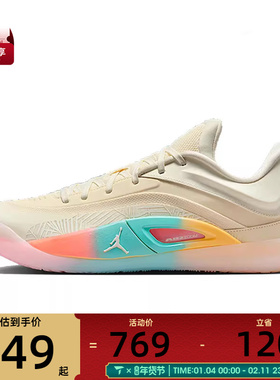 NIKE耐克男子JORDAN ZION 4 PF运动训练篮球鞋FD0591-102