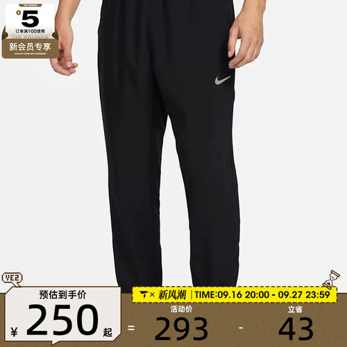 梭织长裤nike男子耐克