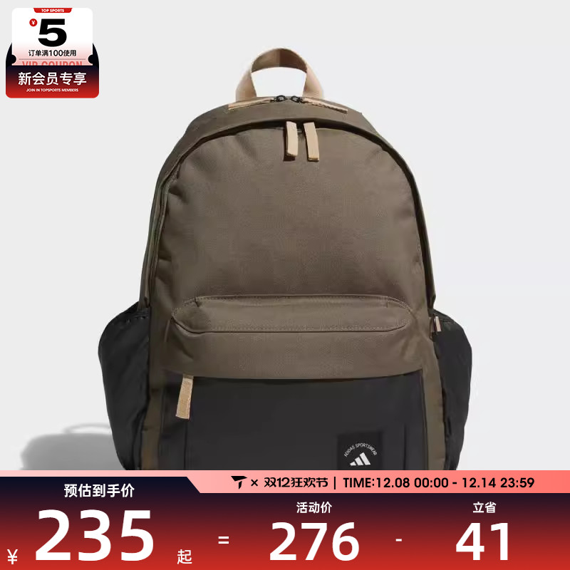 adidas阿迪达斯男女MH MATERIAL BP运动休闲双肩包KC0265