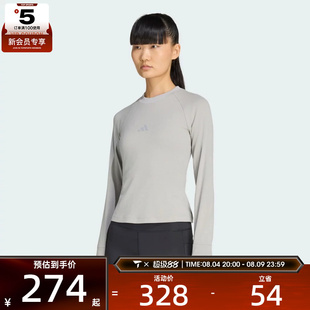 滔搏丨adidas阿迪达斯女子adi365 CH LS W运动休闲长袖T恤KG5726