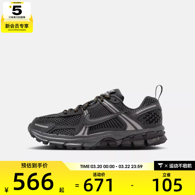 NIKE耐克大童迈柔VOMERO 5 GG运动训练跑步鞋IB3812-001