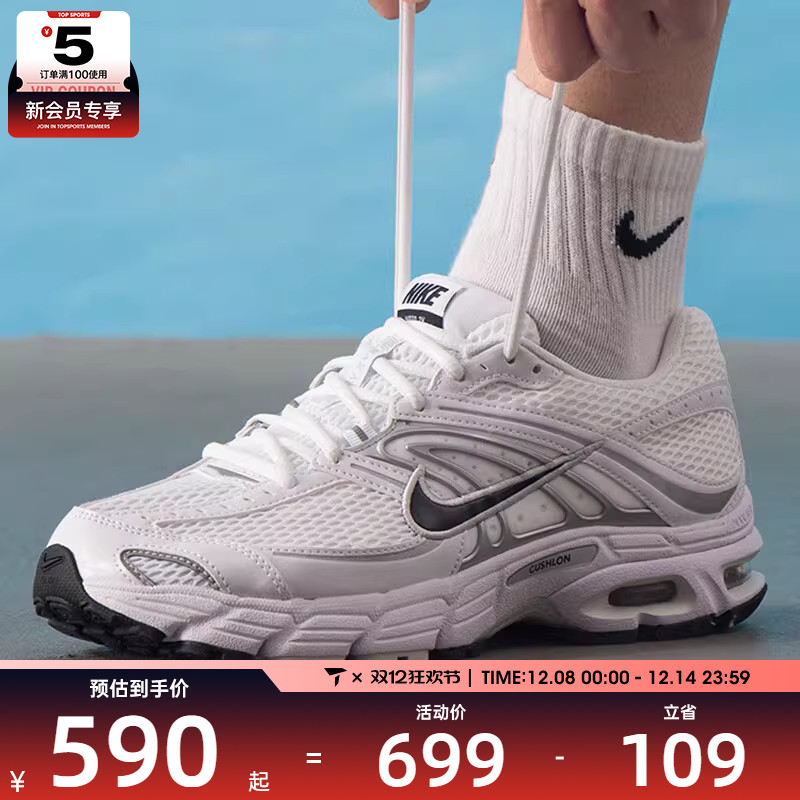 NIKE耐克男子AIR MAX MOTO 2K白色复古老爹鞋运动鞋IO9279-100