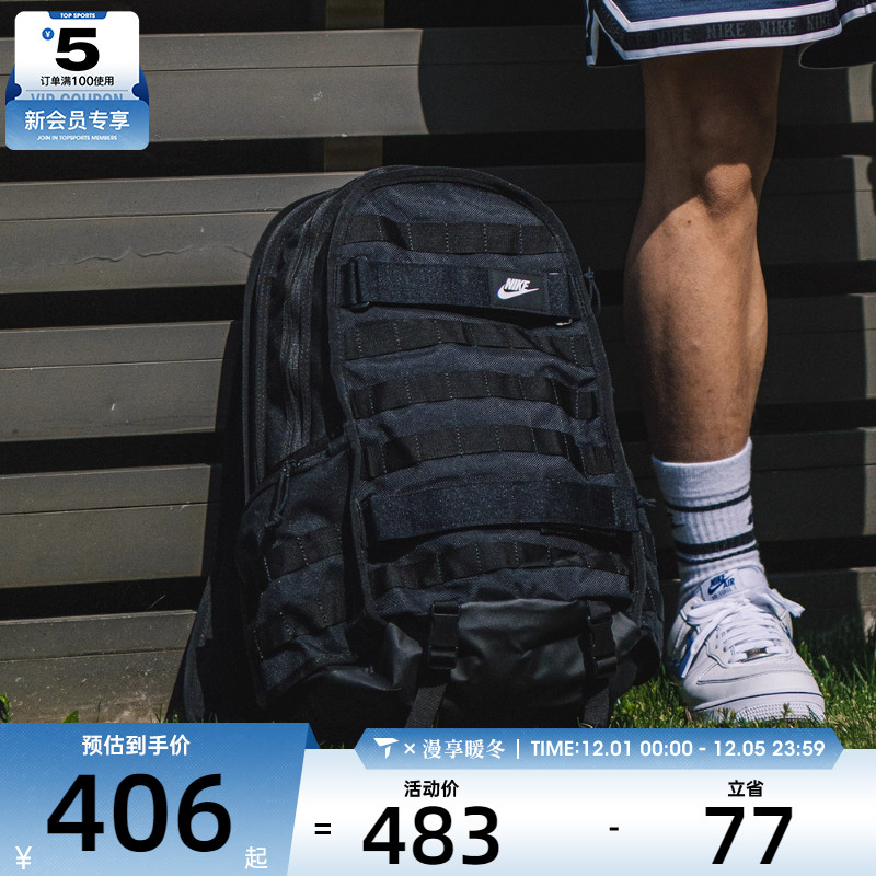 NIKE耐克男子NK NSW RPM BKPK 2.0运动背包FD7544-010