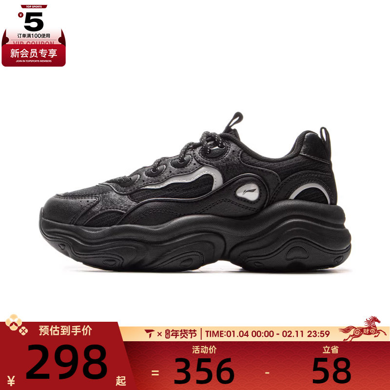 LI-NING李宁女子蜜糖运动休闲鞋AGCV276-2,运动鞋new,运动休闲鞋,淘宝优惠券,粉丝福利购,淘宝优惠卷