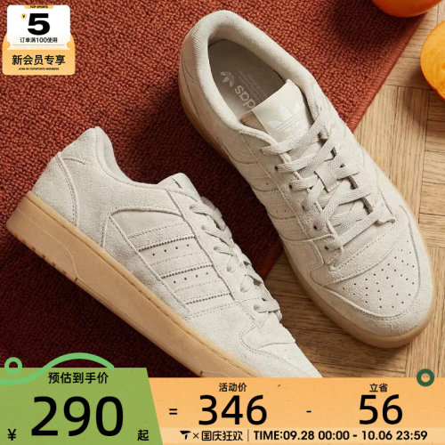 adidas阿迪达斯男女BREAK START低帮时尚舒适运动休闲鞋JS2272