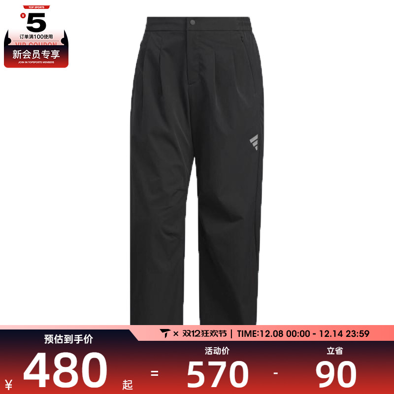 adidas阿迪达斯男子运动休闲长裤KH1467