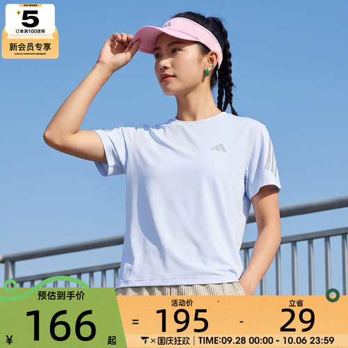 adidas阿迪达斯女子简约训练跑步健身上衣运动休闲短袖T恤KA6163