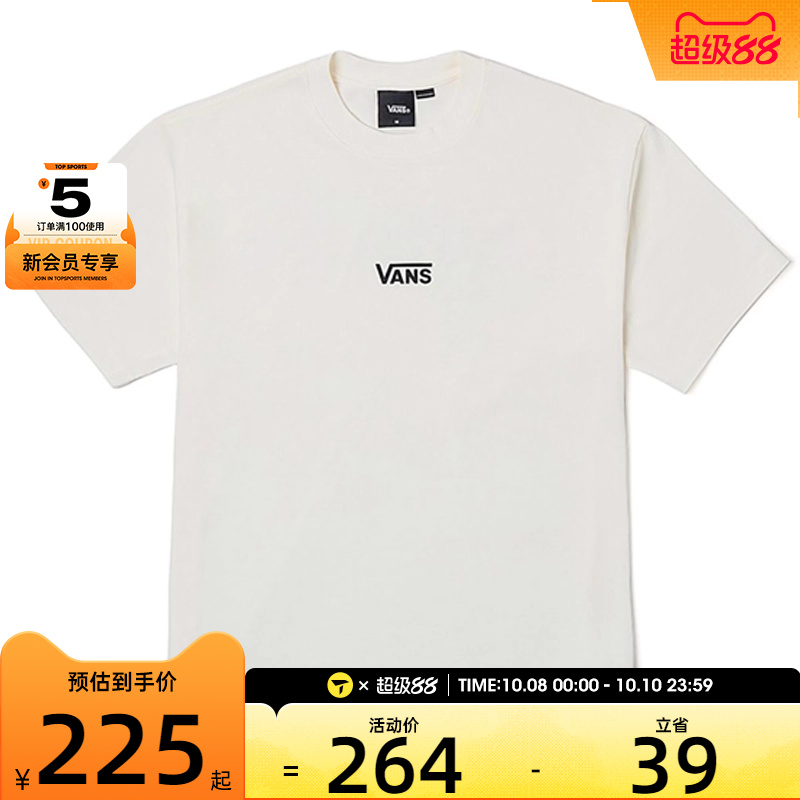 VANS范斯男子LX SS Graphic Tee运动休闲短袖T恤VN000PF5C9F