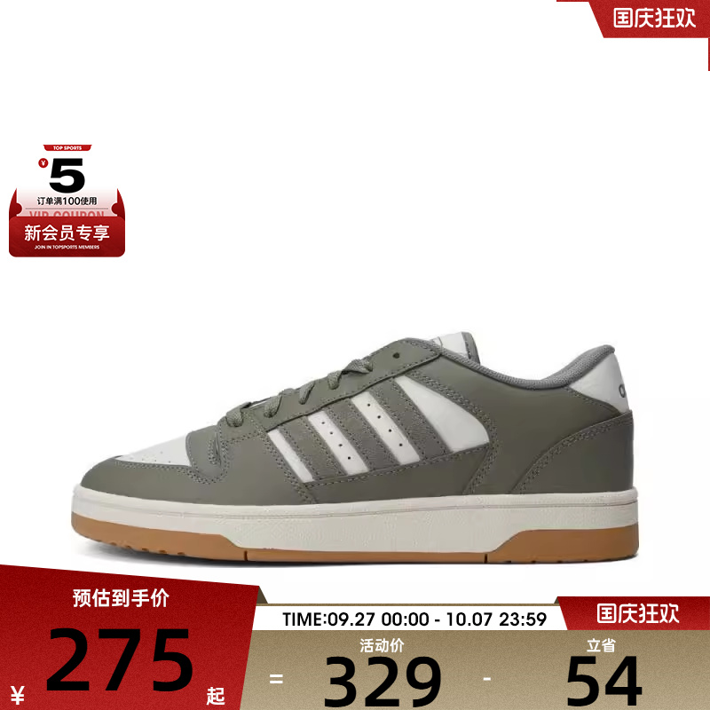 adidas阿迪达斯中性BREAK START运动训练篮球鞋IH7966
