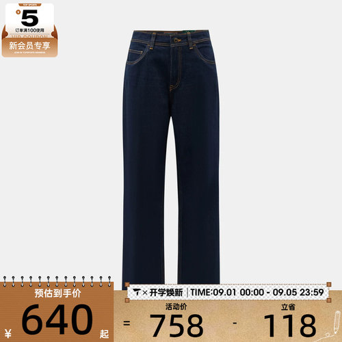 滔搏丨Timberland添柏岚男子运动休闲长裤0YHAP-H87