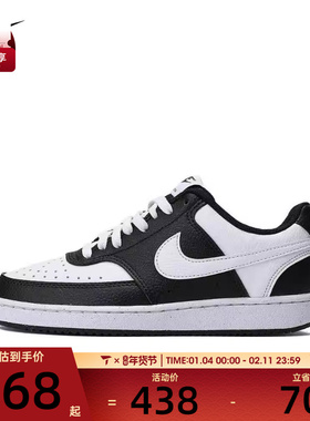 NIKE耐克女子COURT VISION LO NN百搭运动休闲鞋DH3158-003