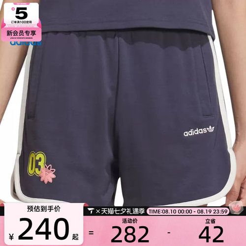 adidas阿迪达斯三叶草女子SC SW SHORT W运动休闲短裤JX6572