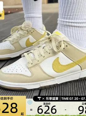 NIKE耐克女子DUNK柠檬黄潮流板鞋低帮休闲运动鞋DJ6902-700