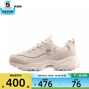 896145 NAT 轻便低帮运动休闲鞋 SKECHERS斯凯奇女子0DLITES时尚