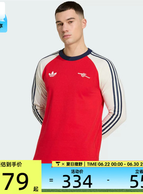 adidas阿迪达斯男子运动休闲长袖T恤KB1824