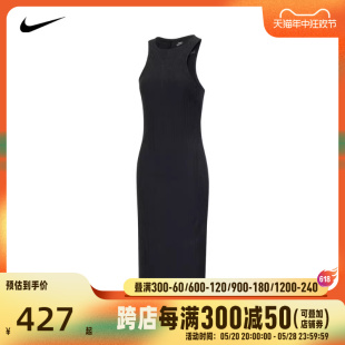 潮流百搭罗纹修身 NIKE耐克2024女子时尚 无袖 背心裙子FN3680 010