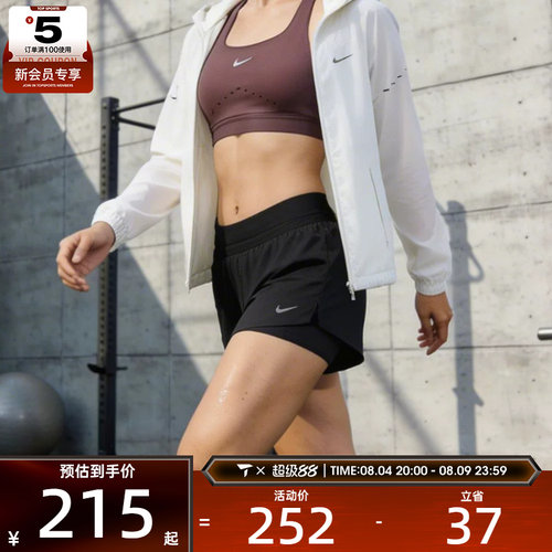 NIKE耐克女子SWIFT DF MR 2N1 SHRT运动休闲短裤HJ5377-010