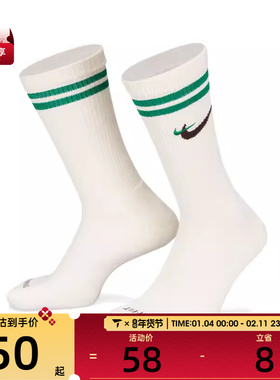 耐克中性U NK ED PLS CSH CRW 1P 144 AF1休闲袜子DQ9165-133
