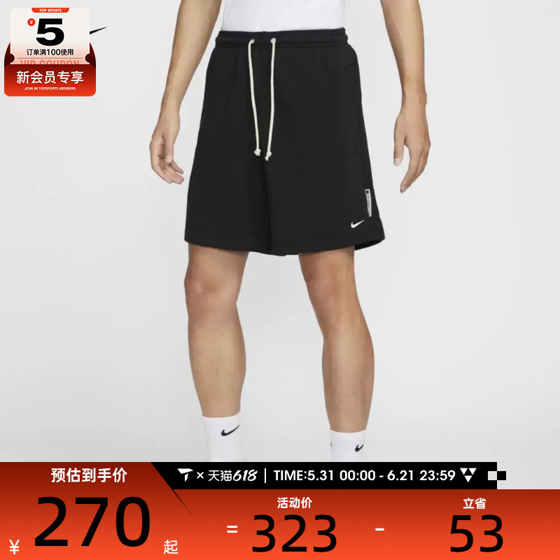 NIKE耐克男子AS M NK DF SI FLC 8IN SHORT运动短裤FZ0217-010