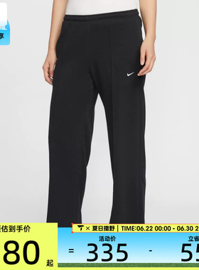 NIKE耐克女子运动休闲长裤II3979-010