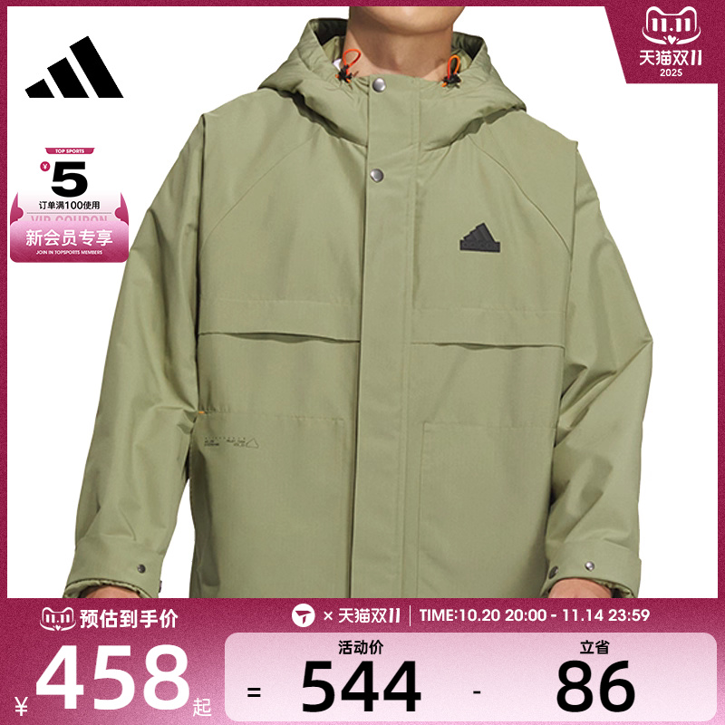 adidas阿迪达斯男子TH WARM运动跑步百搭连帽休闲外套JI6842