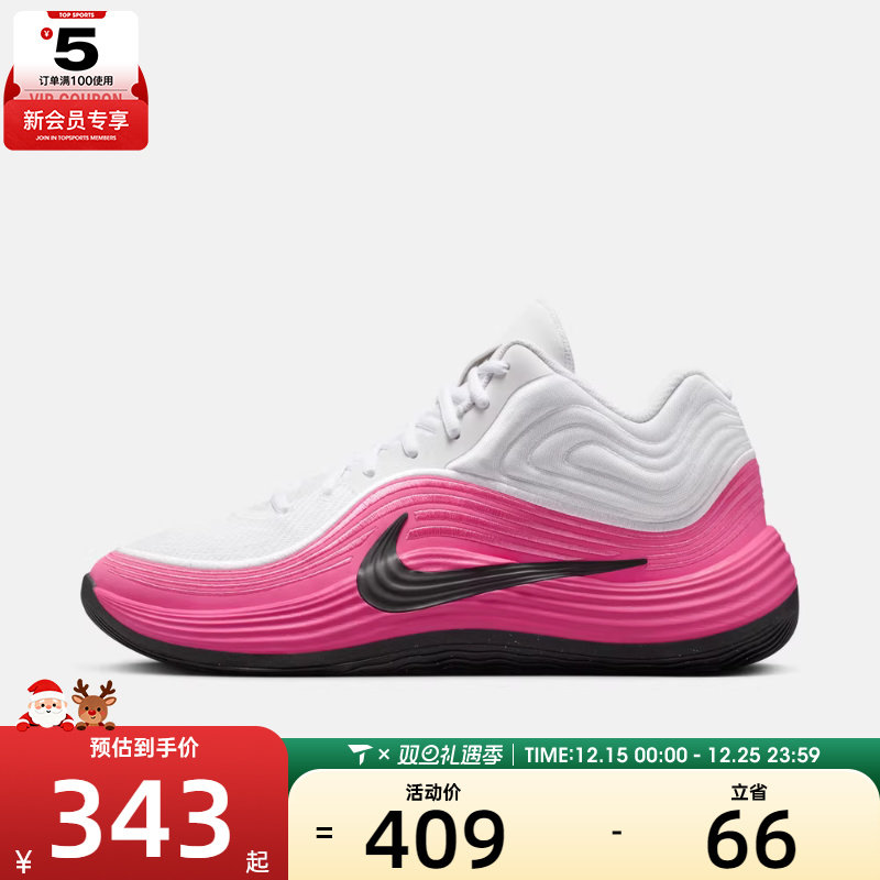 NIKE耐克男子PRECISION 8 MID运动训练篮球鞋IH1105-102