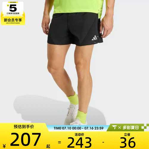 adidas阿迪达斯男子ADI365 BZ SH M运动休闲短裤JZ7763