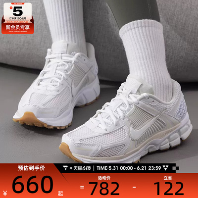NIKE耐克女子ZOOM VOMERO 5复古跑鞋风百搭运动休闲鞋FJ2028-104