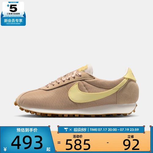 NIKE耐克女子LD-1000低帮复古网面运动鞋休闲鞋IR1227-200