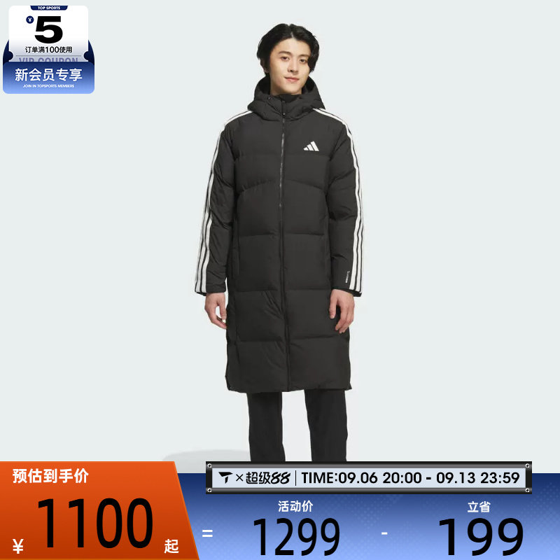 滔搏丨adidas阿迪达斯男子3S L DOWN JKT运动休闲羽绒服KC2498