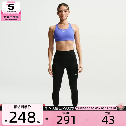 NIKE耐克女子运动训练健身跑步紧身长裤FN3233-013