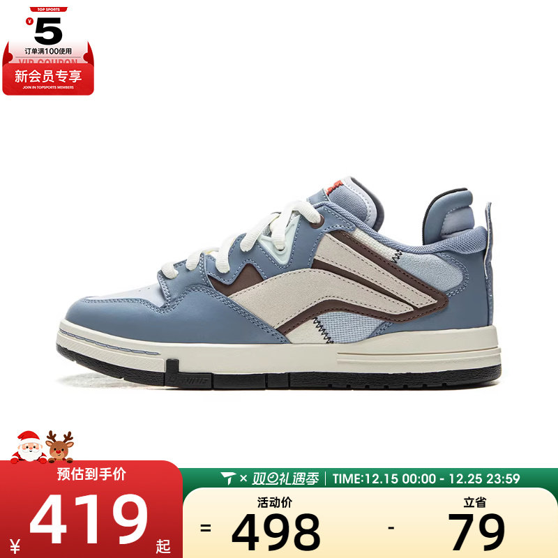 LI-NING李宁男女惟吾PRO运动休闲鞋AEPV067-3