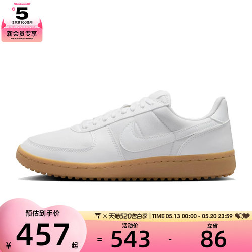 NIKE耐克女子WMNS NIKE FIELD GENERAL运动休闲鞋FZ5593-101