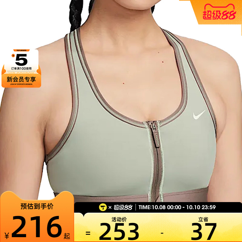 NIKE耐克女子DF SWSH MS FZ BRA GCELBRAH运动休闲内衣HV4878-377