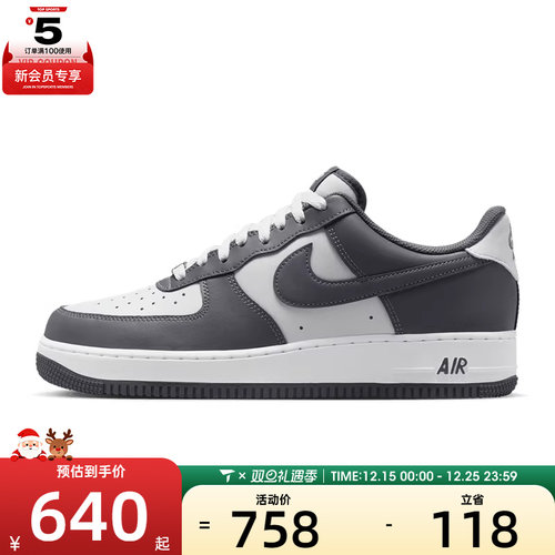 耐克休闲鞋Nike男子低帮